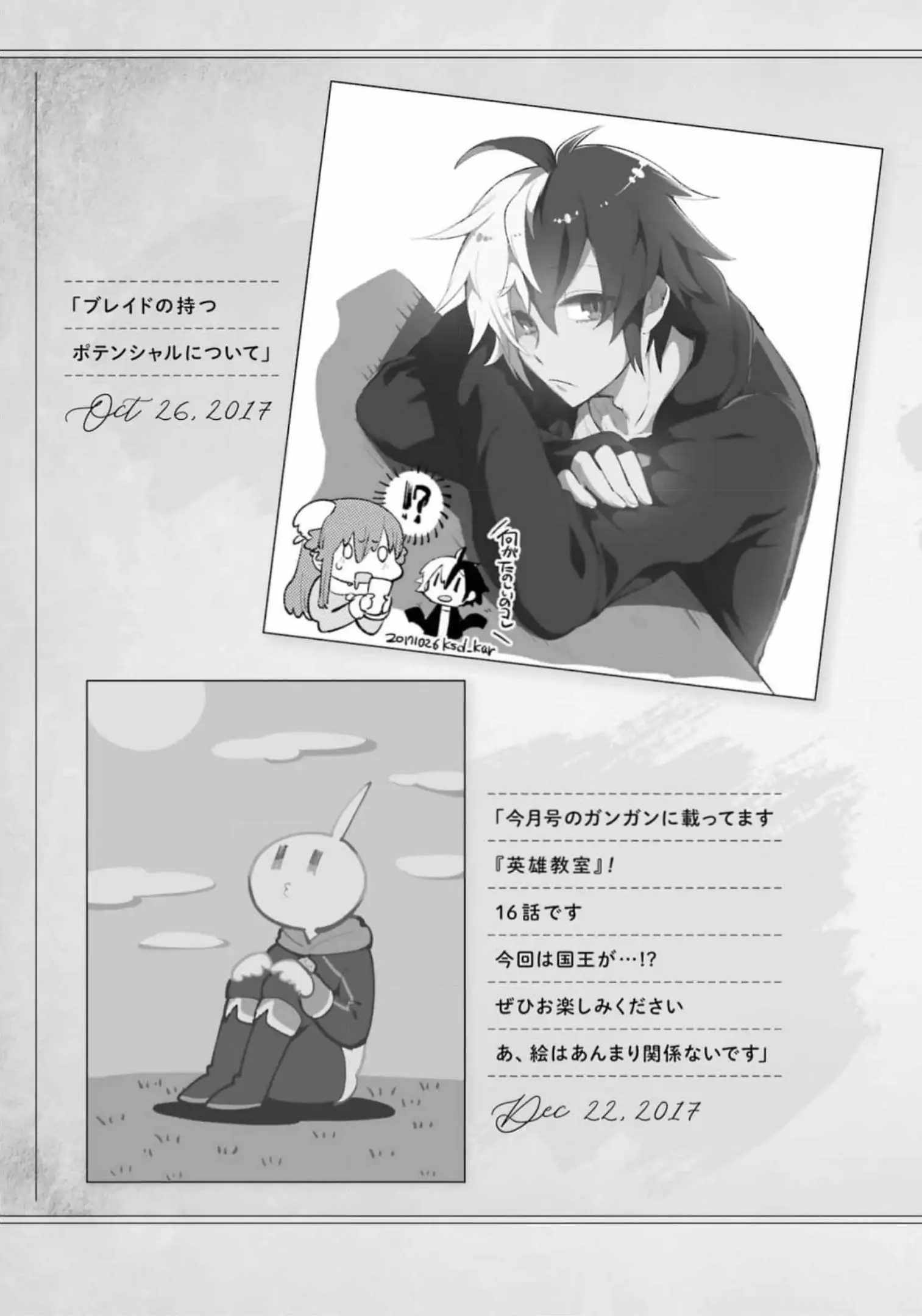 Eiyuu Kyoushitsu Chapter 53 52